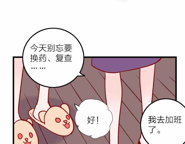 第4话  小姐姐的新车67