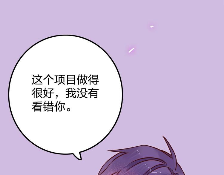第8话  去留46