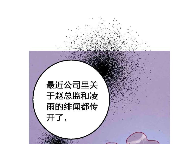 第18话  她和他42