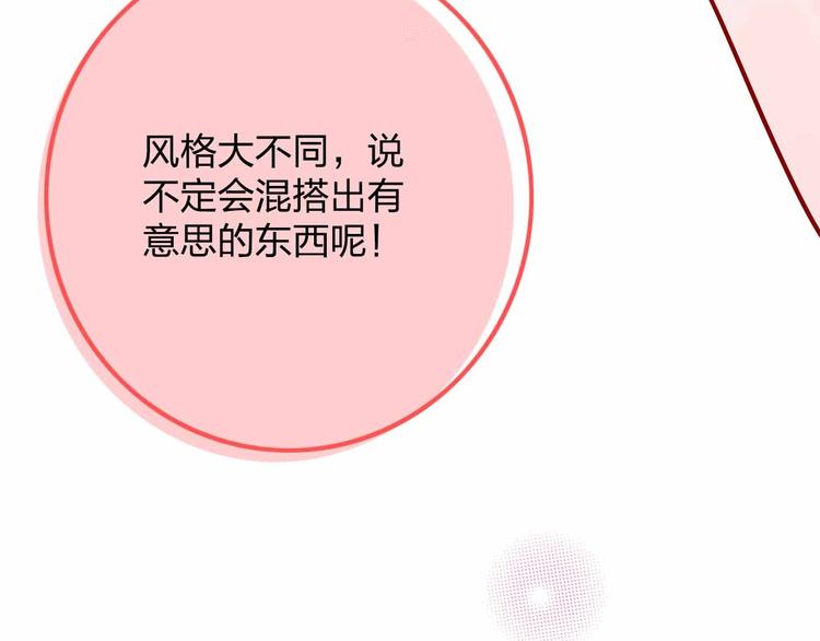 第10话  合作伙伴3