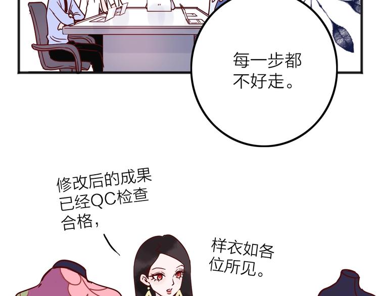 第8话  去留11