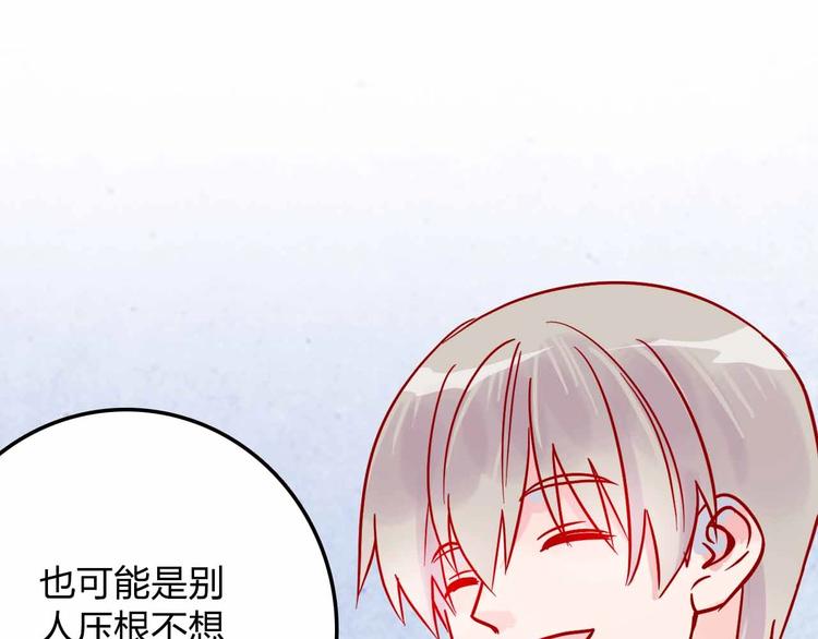 第10话  合作伙伴76