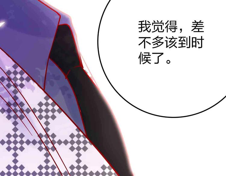 第17话  腹黑少年160