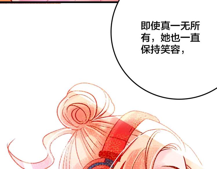 第20话  音乐节158