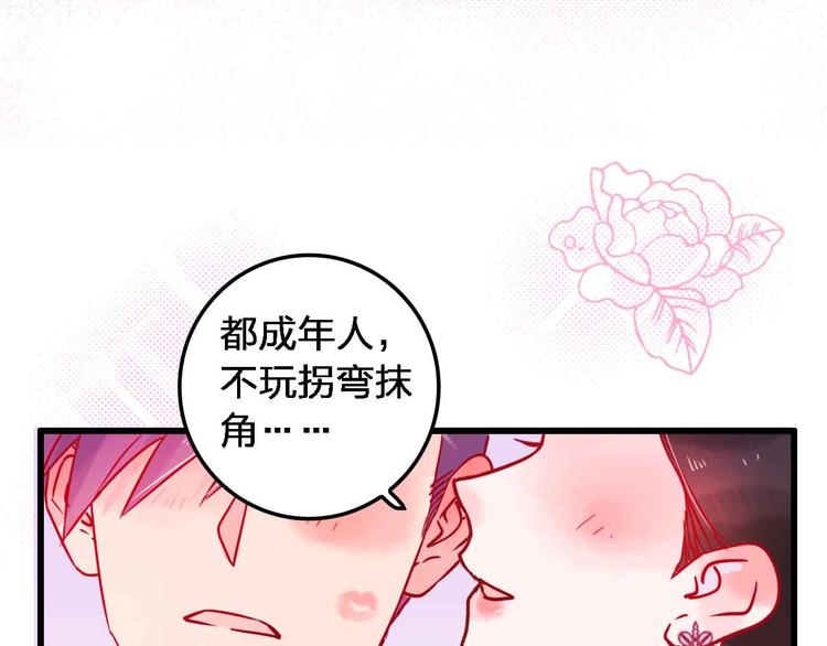 第18话  她和他151
