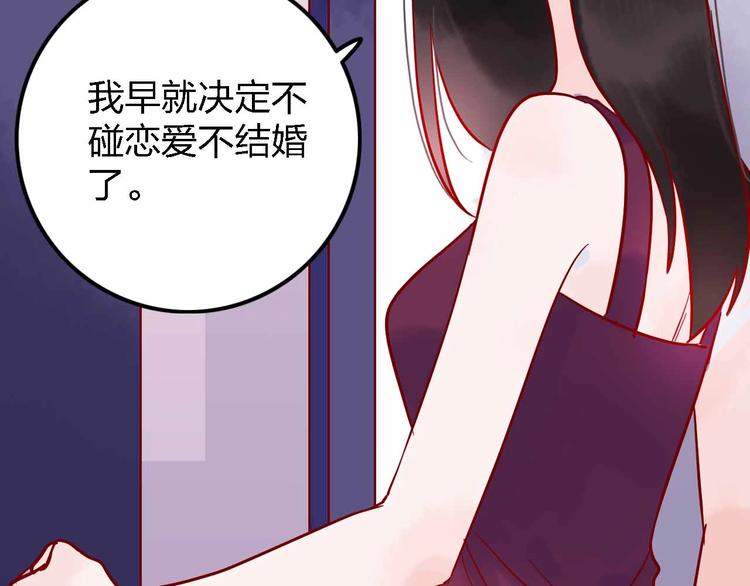 第12话  她的过去132