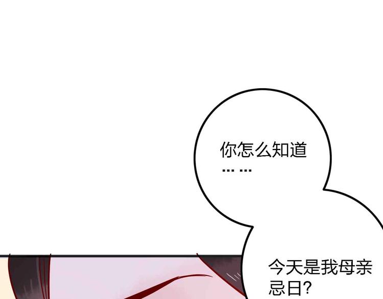 第12话  她的过去105