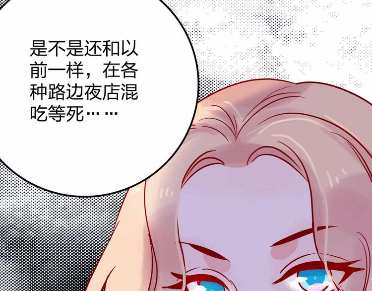 第10话  合作伙伴29