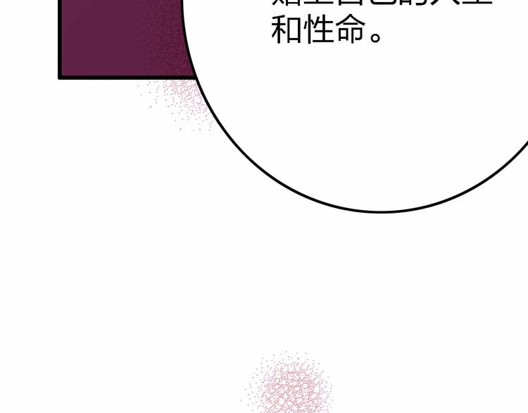 第12话  她的过去143