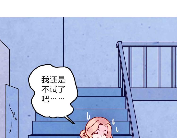 第6话  要被撵出门了31