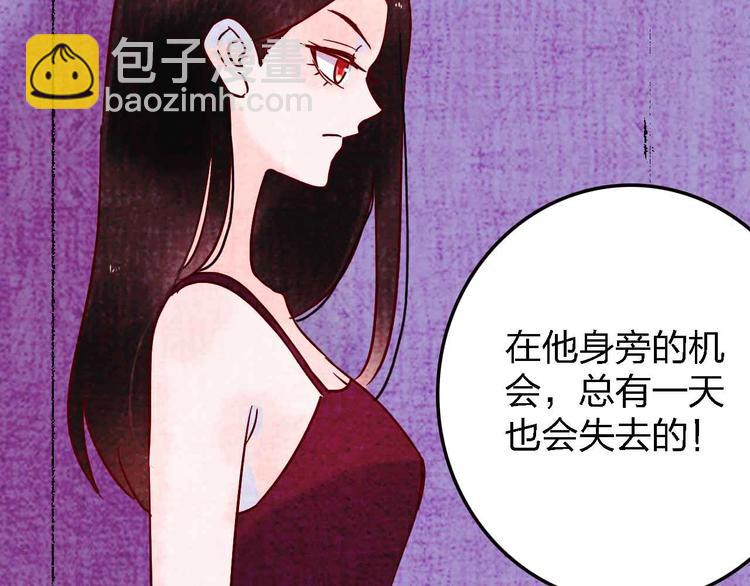 第14话  做人要主动出击63