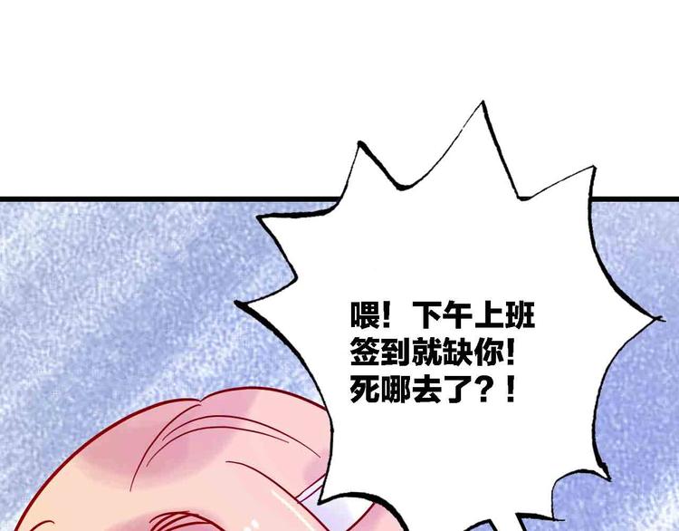 第2话  神展开61