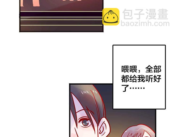 第20话  音乐节139