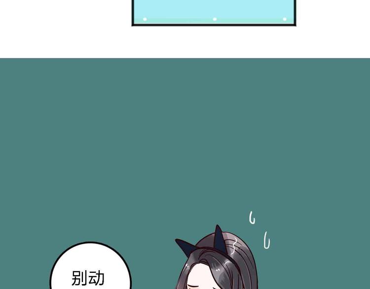 第19话 回答44