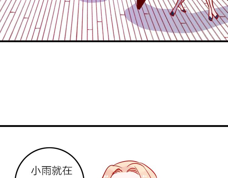 第3话  总监103