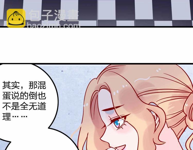 第10话  合作伙伴99