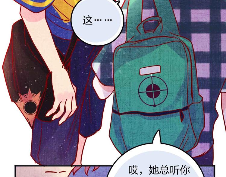 第16话  音乐的态度104