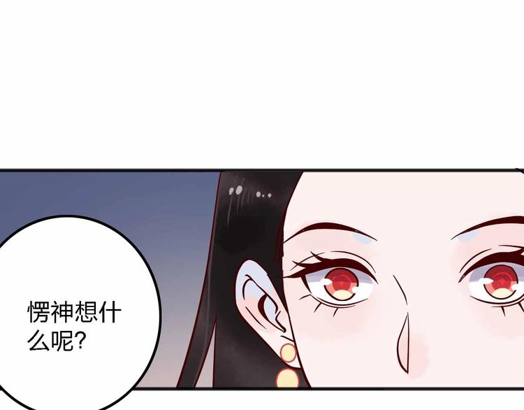 第11话  我讨厌雨天68