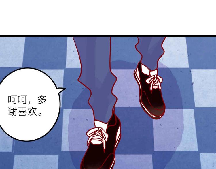 第5话  有一首歌81