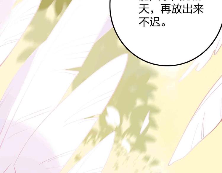 第17话  腹黑少年155