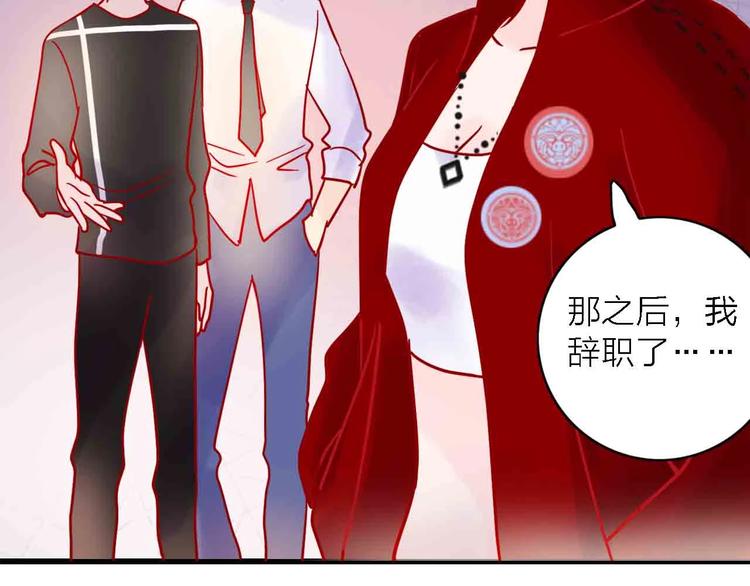第6话  要被撵出门了26