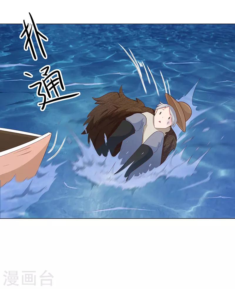 第70话24
