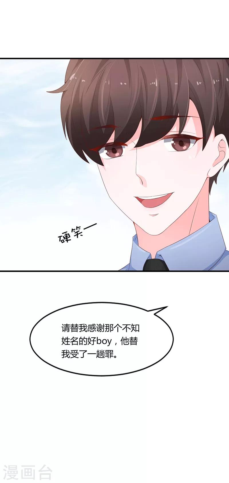 第52话17