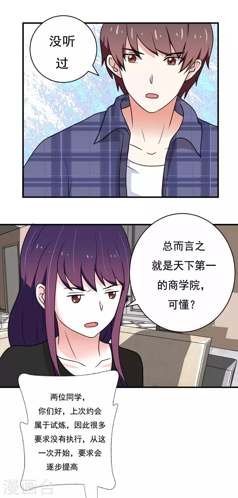 第21话13