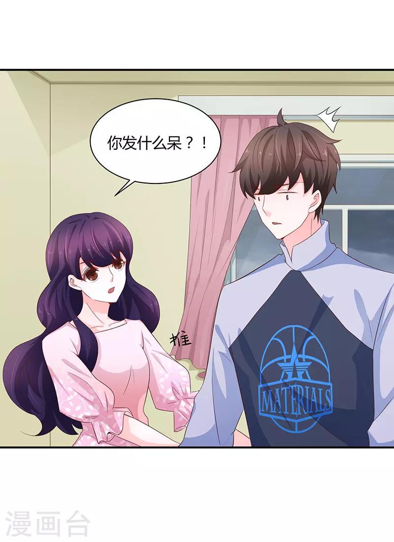 第61话5