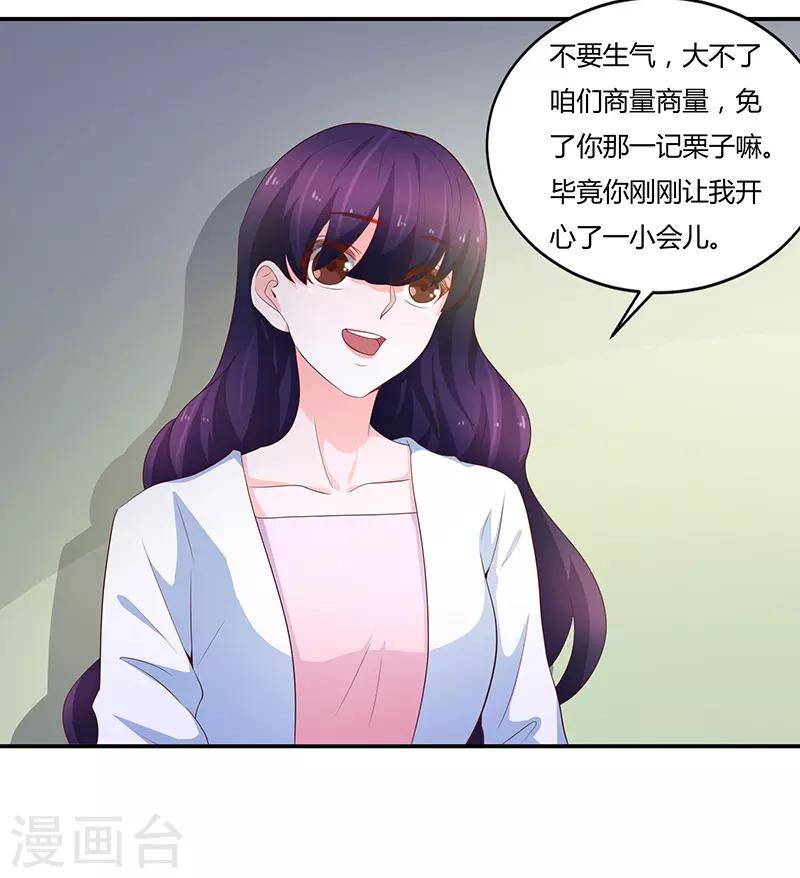第67话38