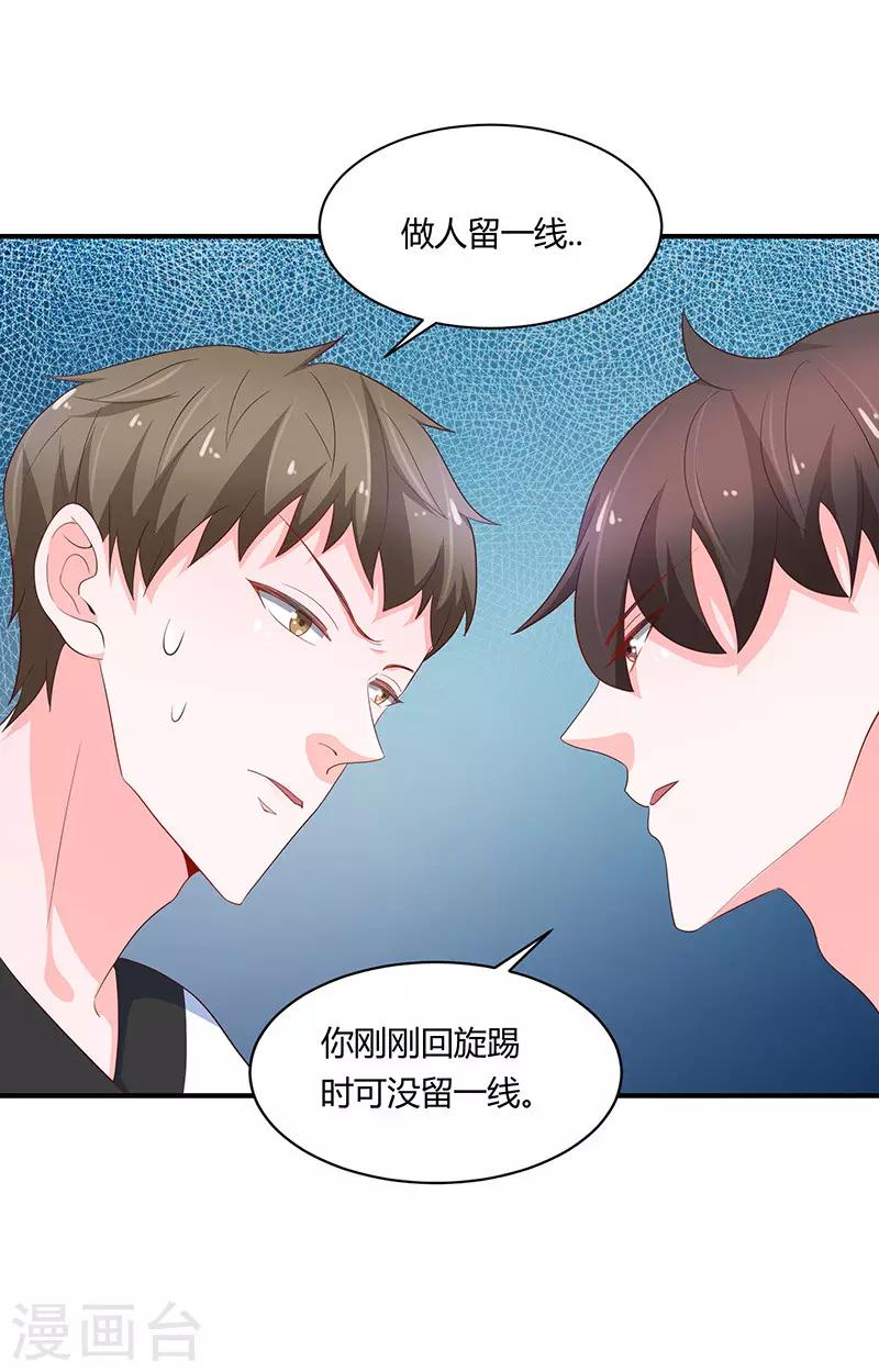 第79话27