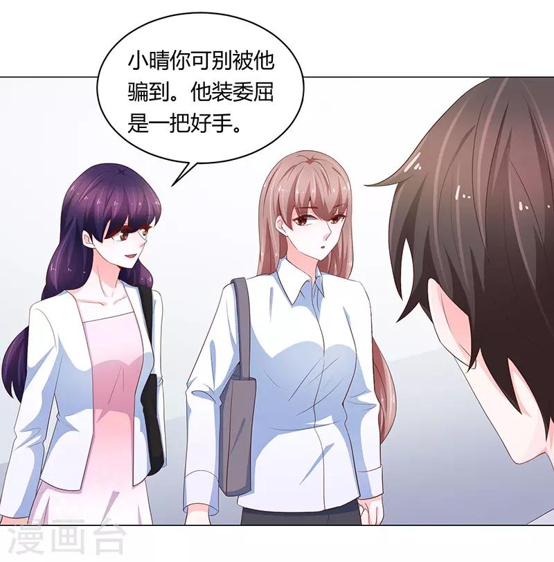 第71话12
