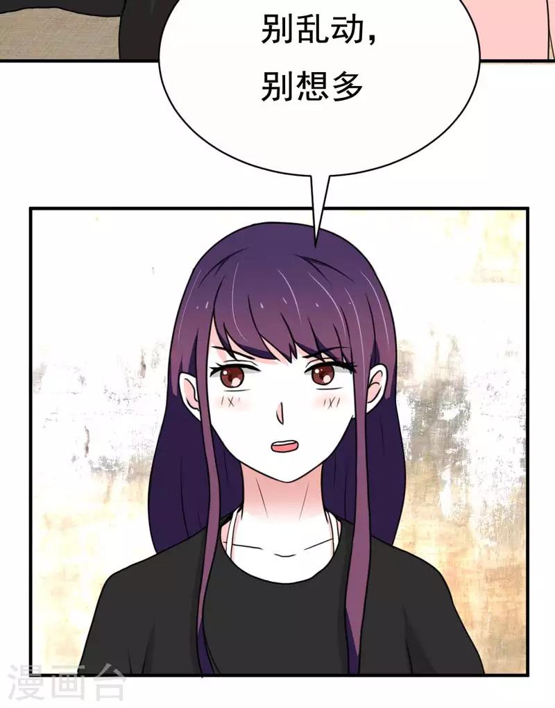 第22话3