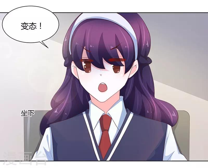 第73话32
