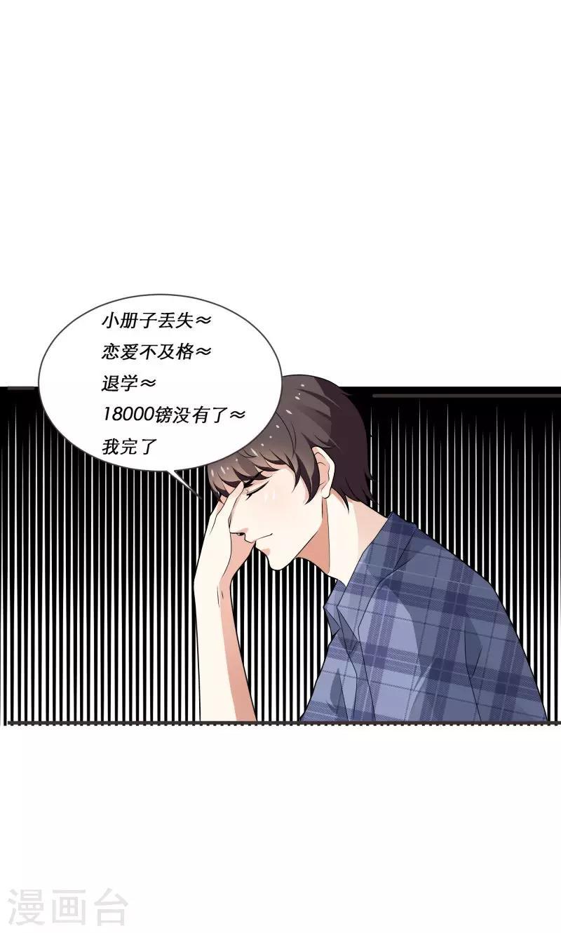 第4话9