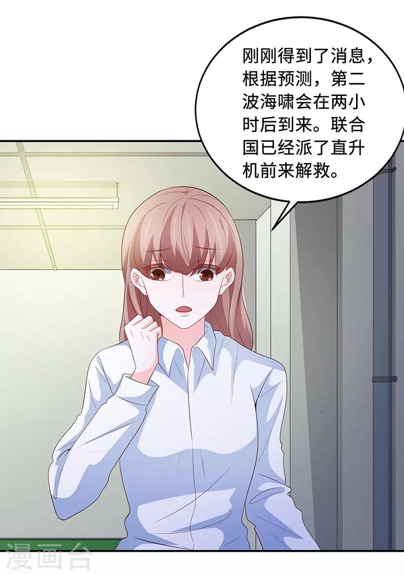 第65话37