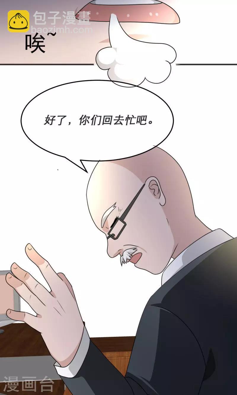 第3话8