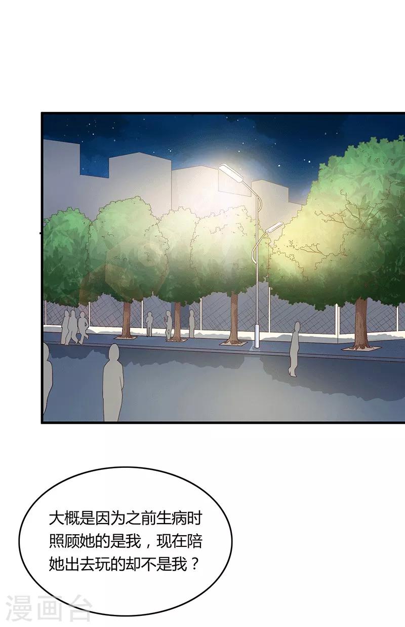 第52话21