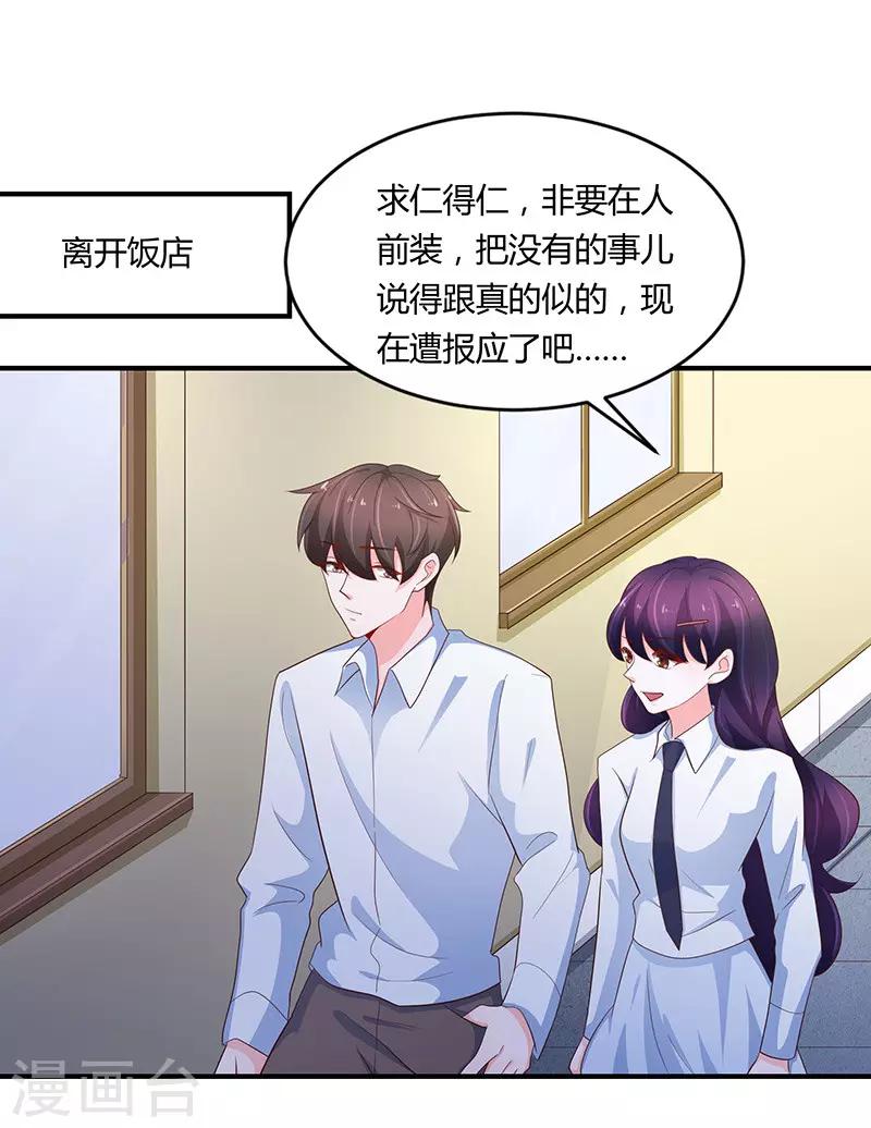 第78话0