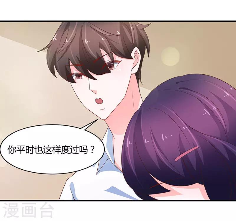 最终话2