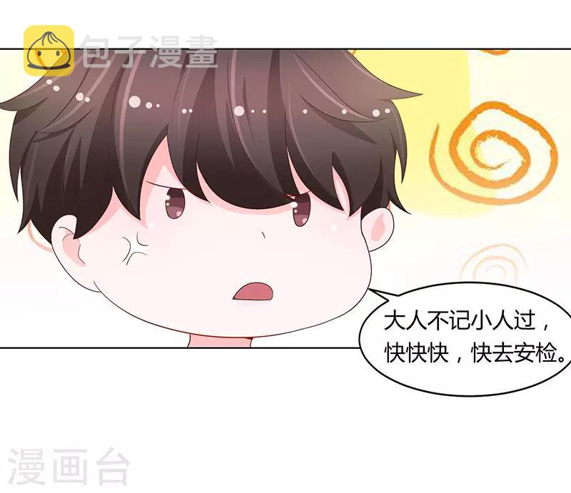 第71话13