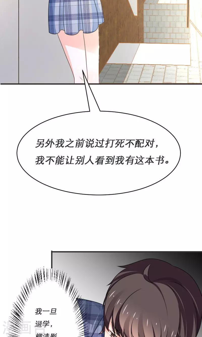 第3话13