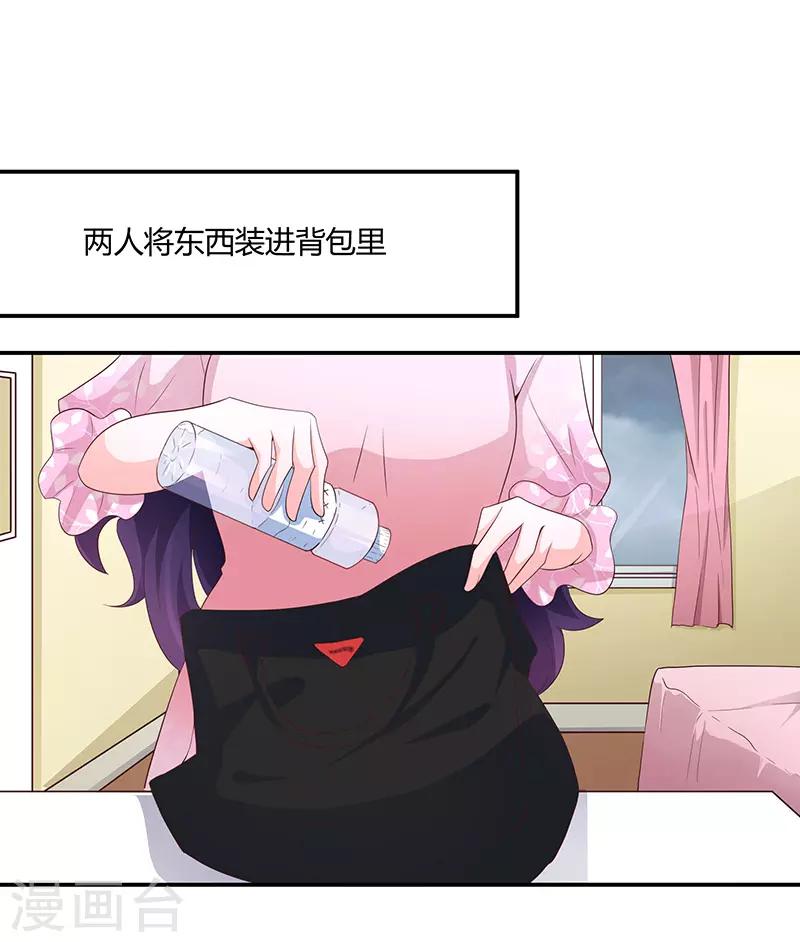 第61话17