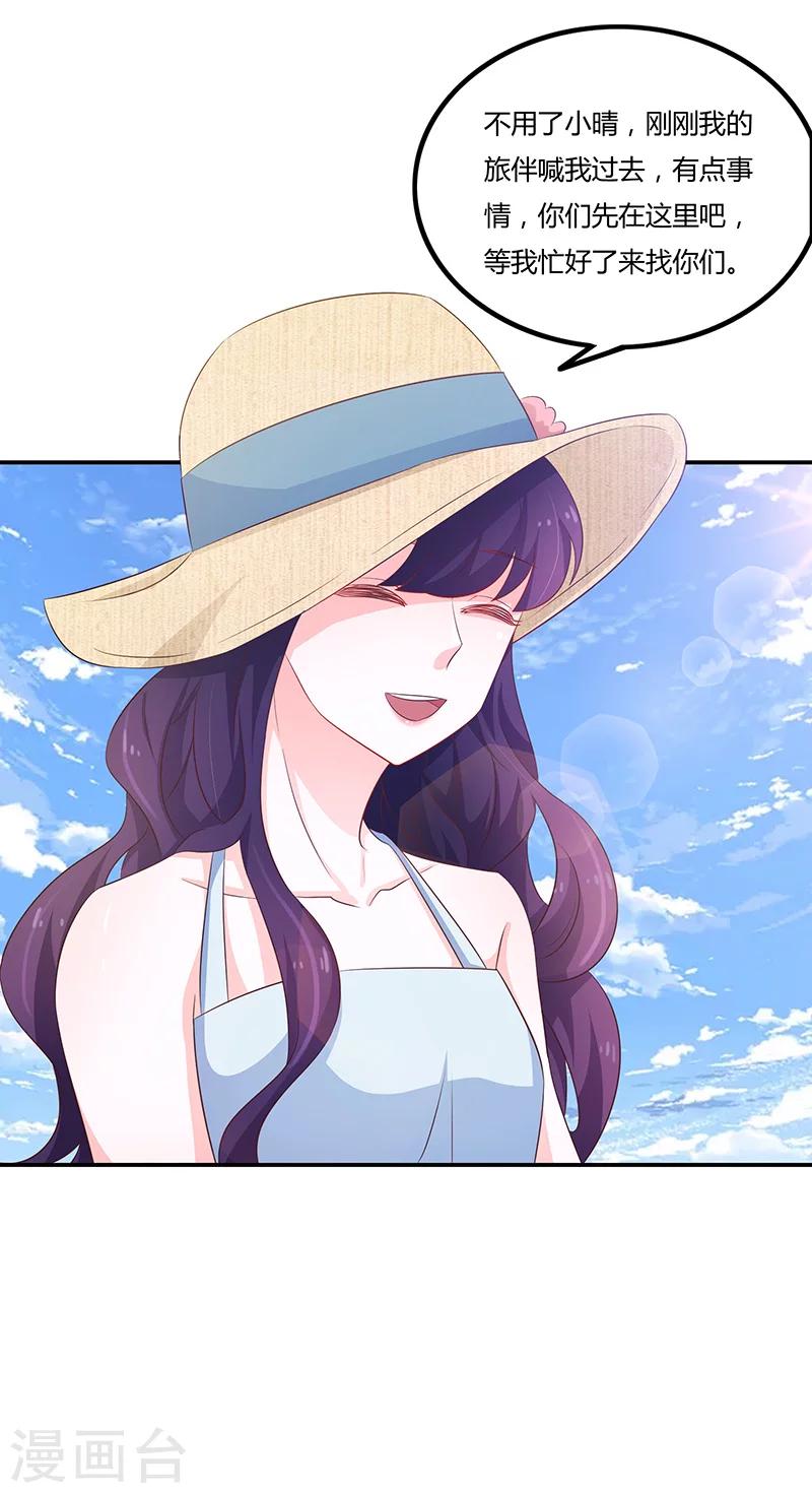第57话37