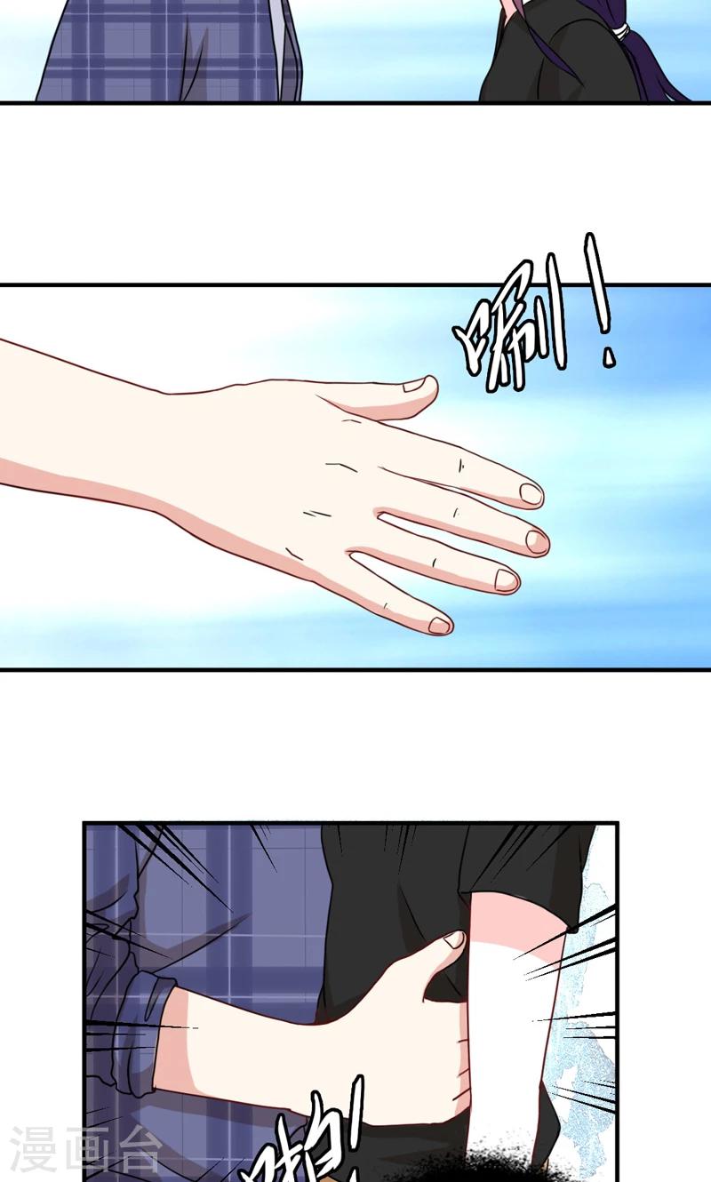 第20话16