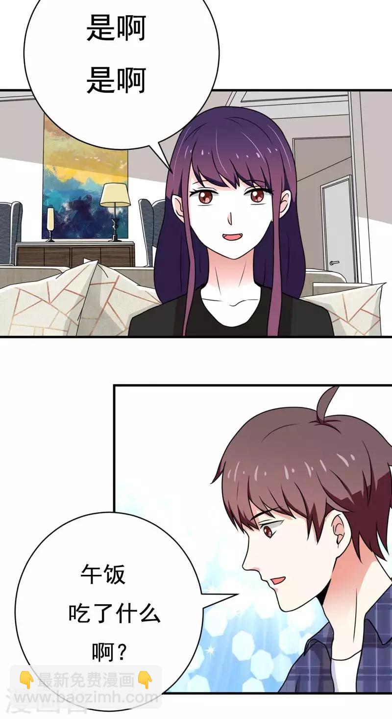 第21话7