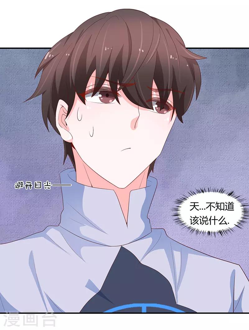 第66话24