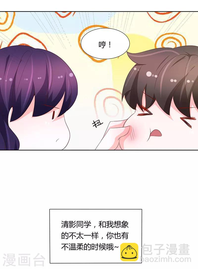 第71话44
