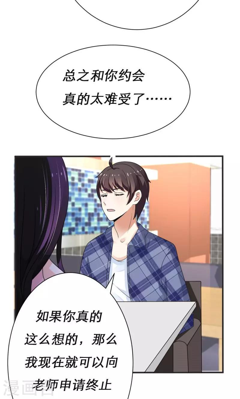 第7话11