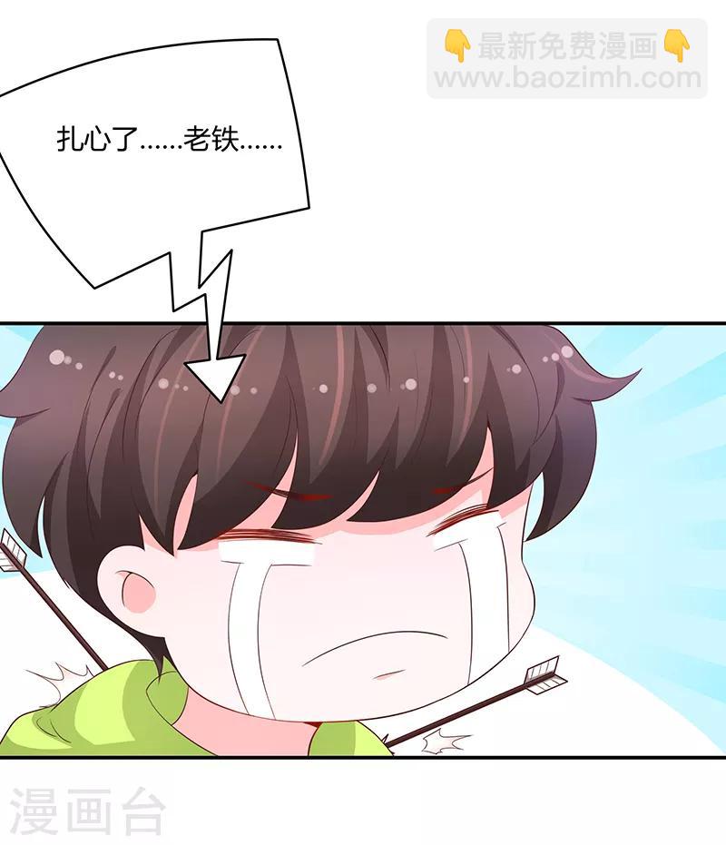 第60话12